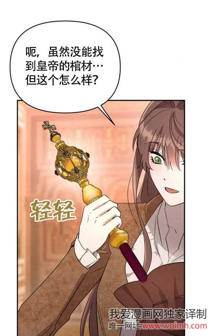 第27话36