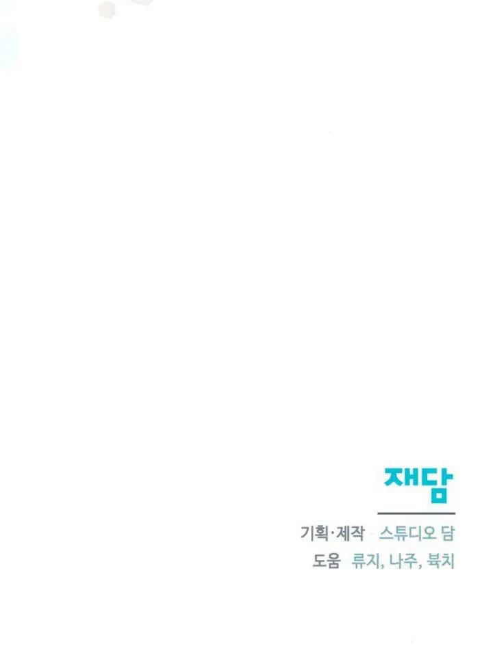 第17话112