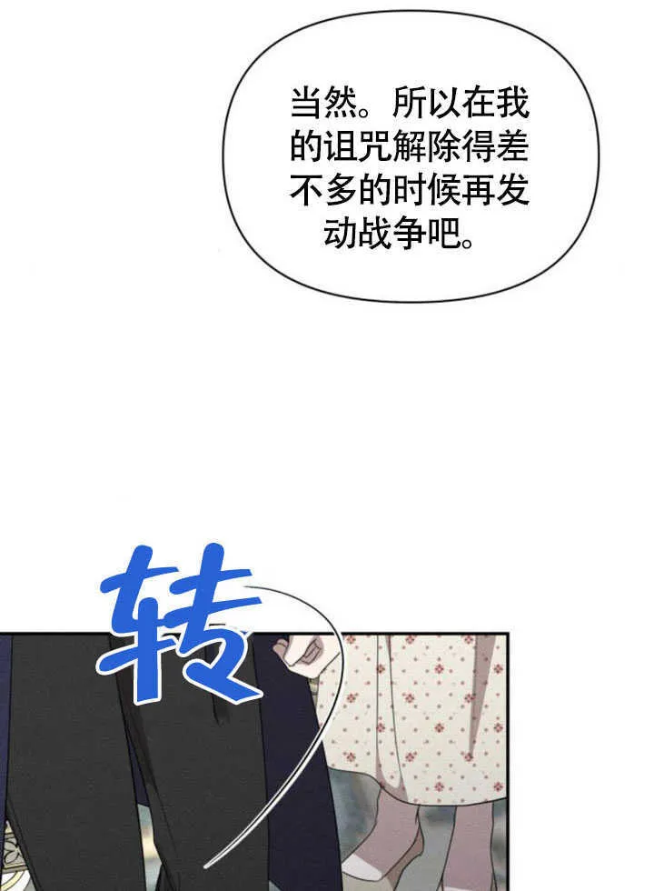 第34话16