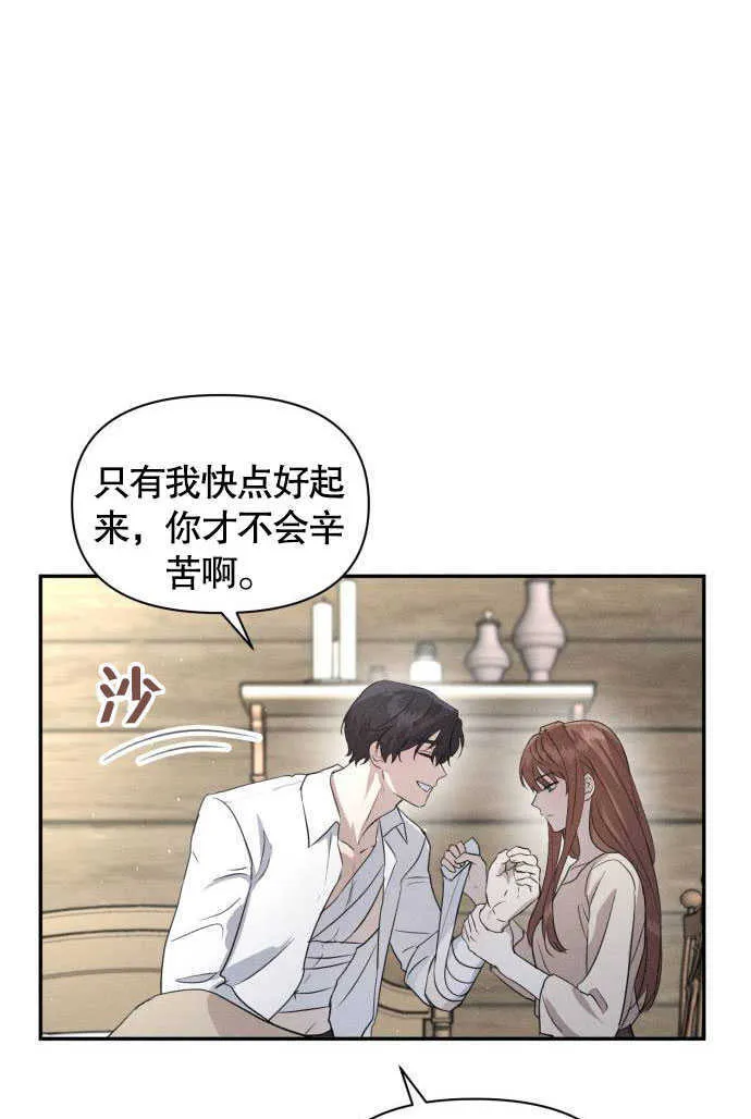 第03话3