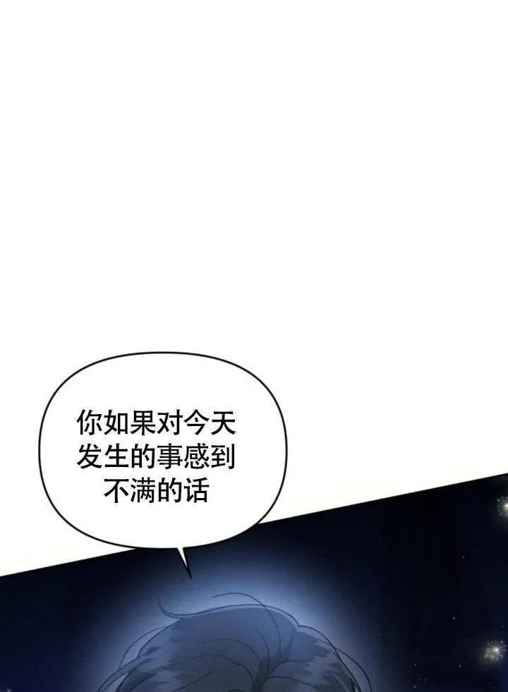 第28话103