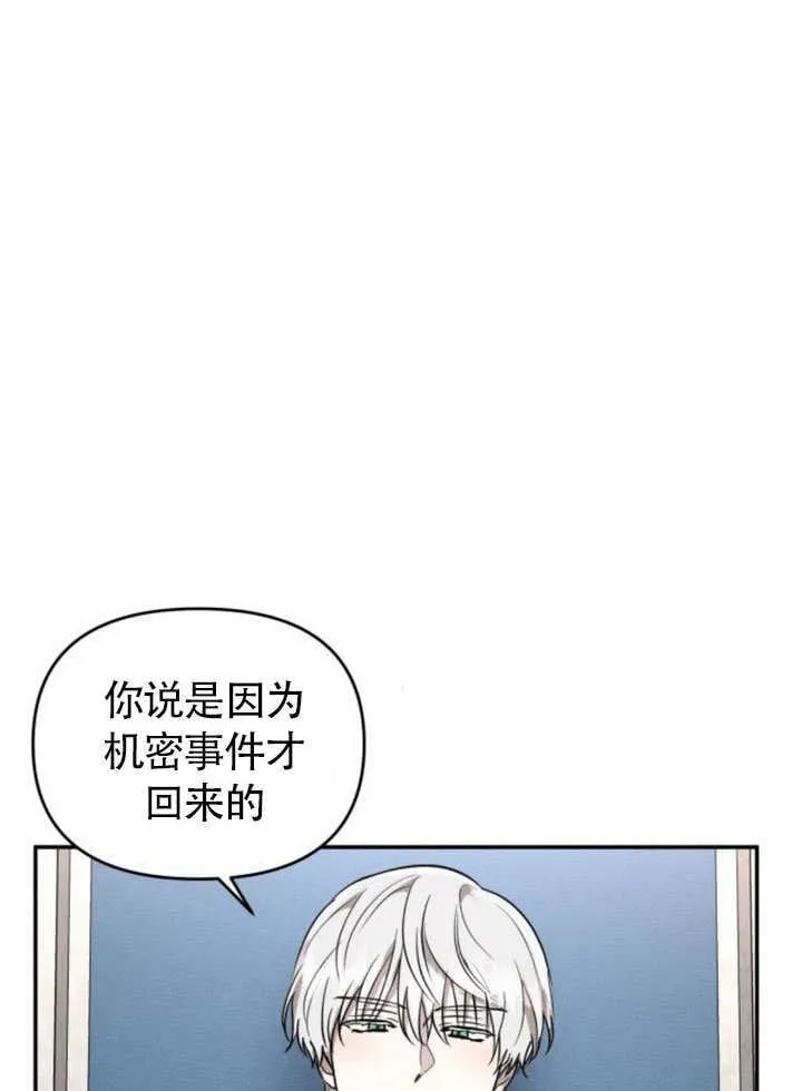 第25话39