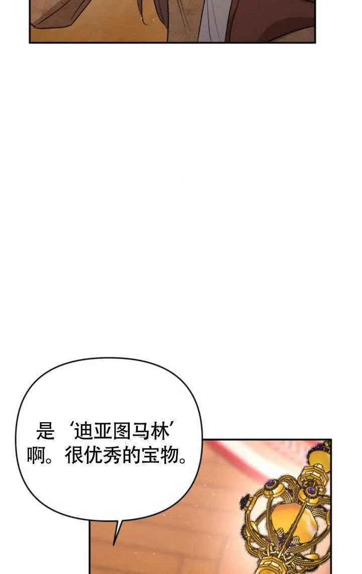 第27话37