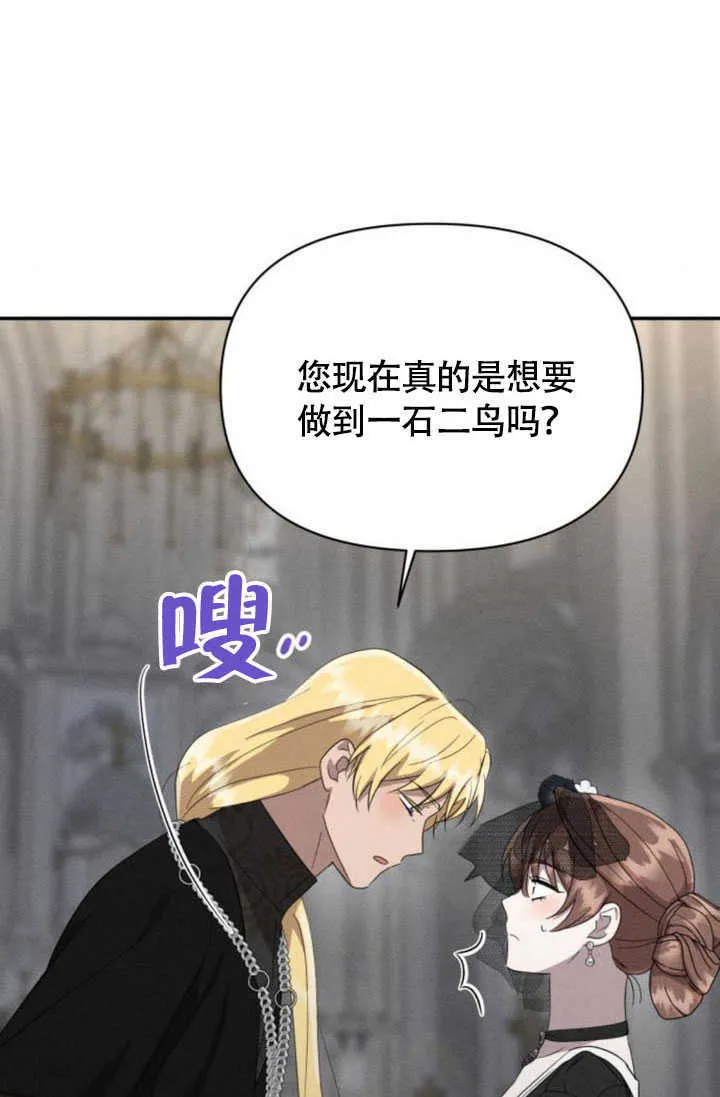 第36话29