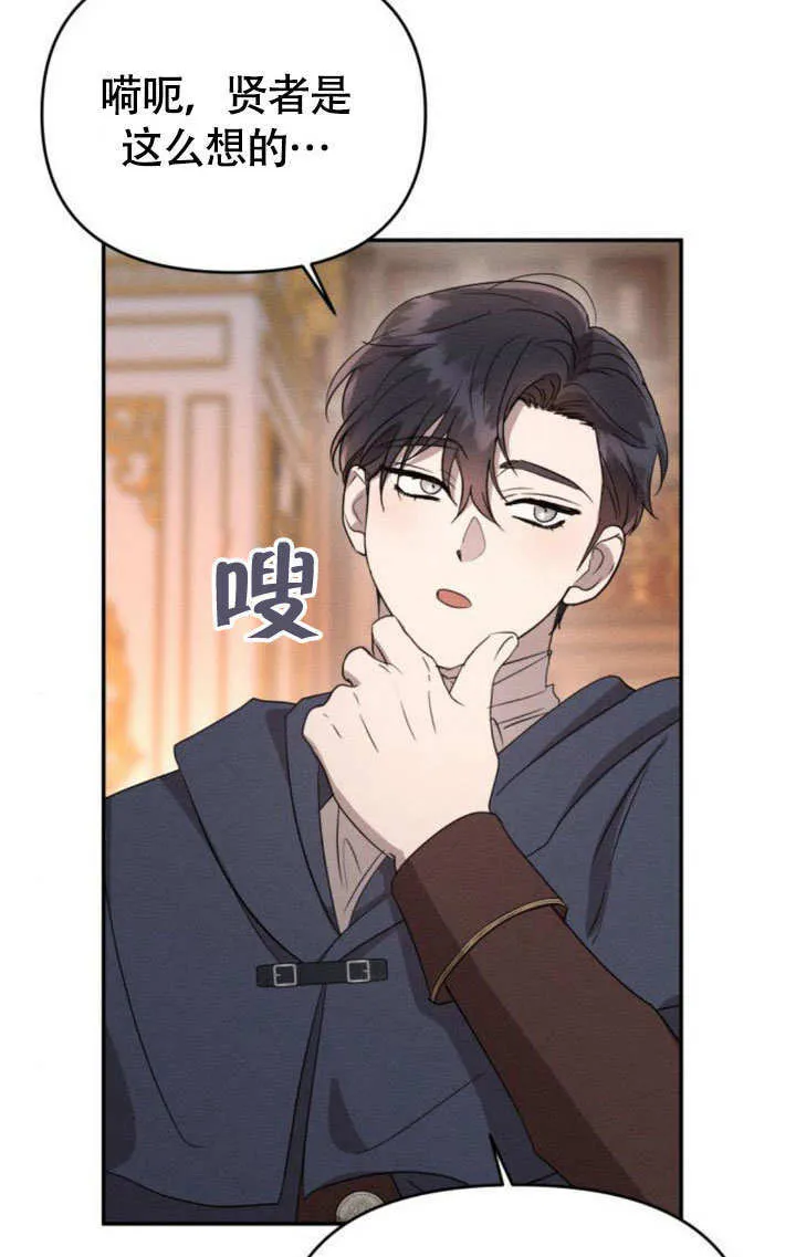 第27话75