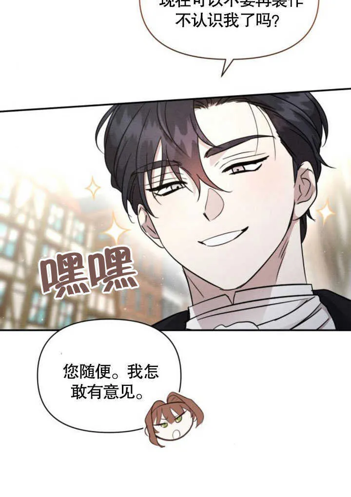 第06话65