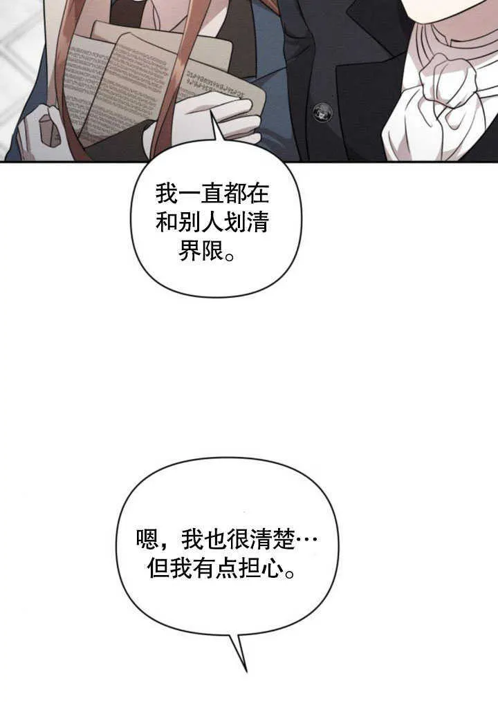 第06话86