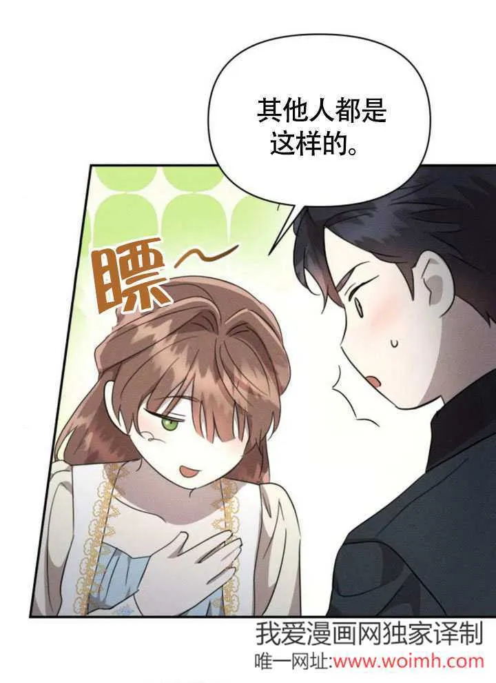 第37话30