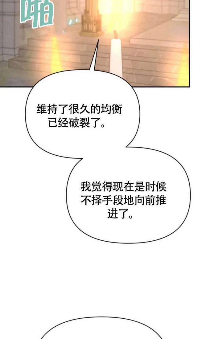 第36话72