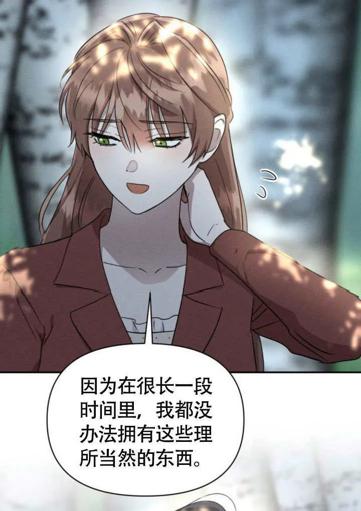 第33话43