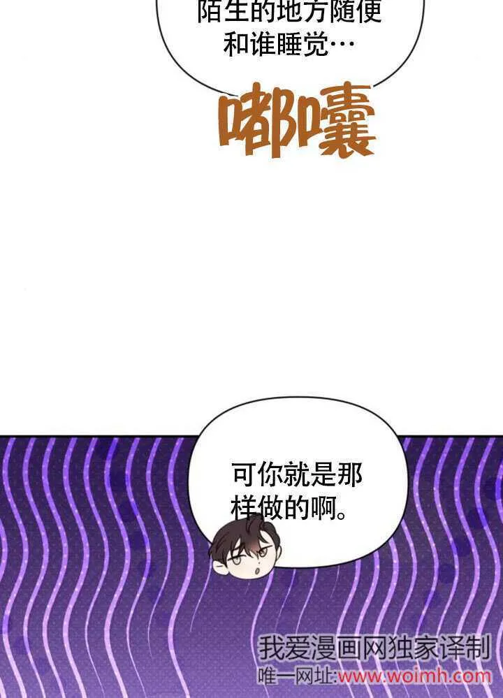 第37话74