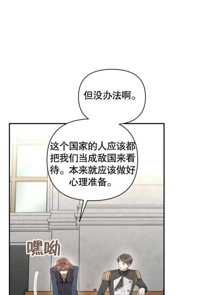 第06话40