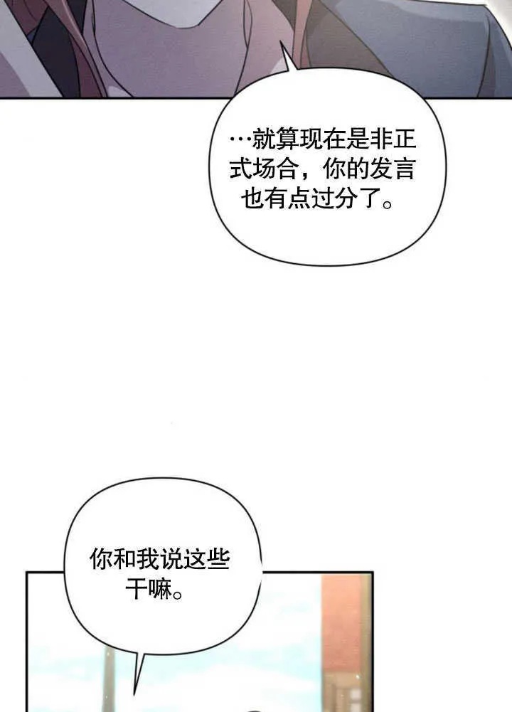 第06话95
