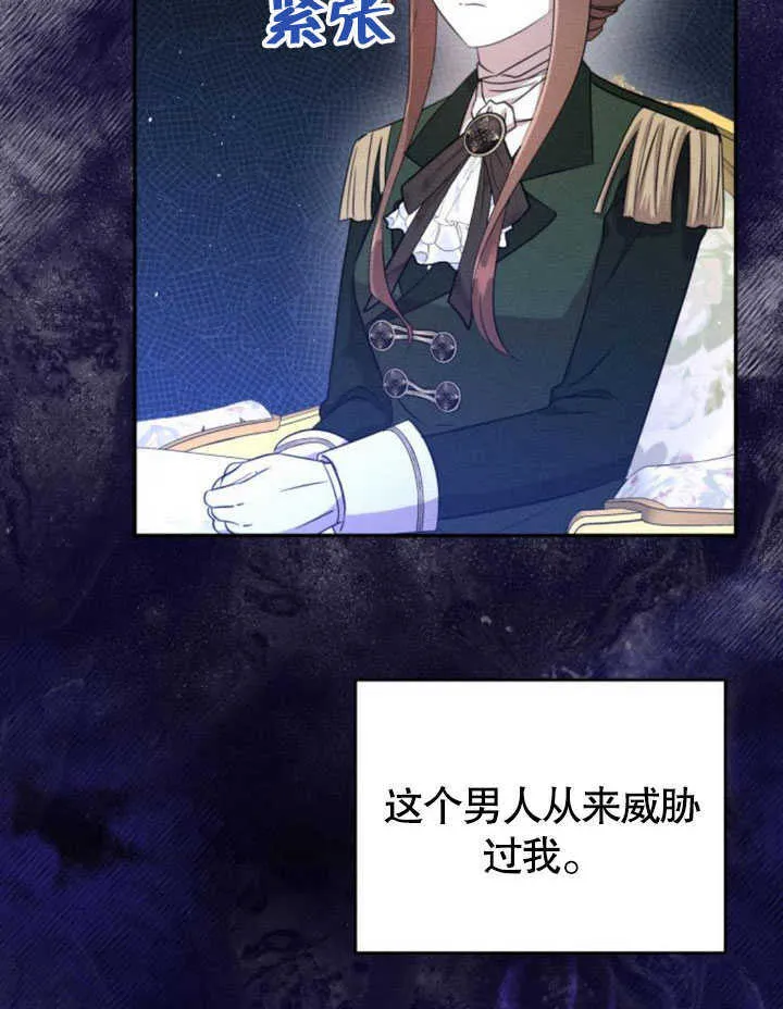 第08话100