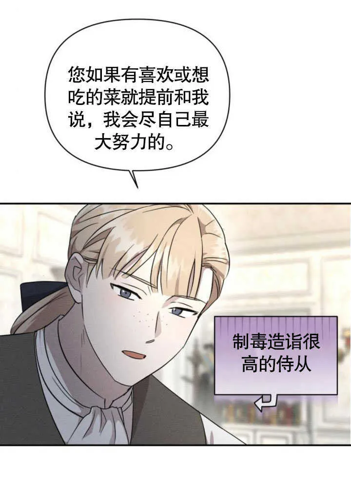 第07话58