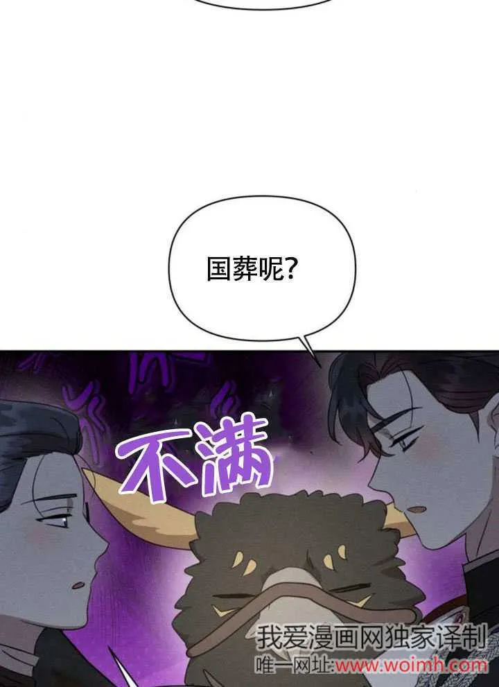 第32话4