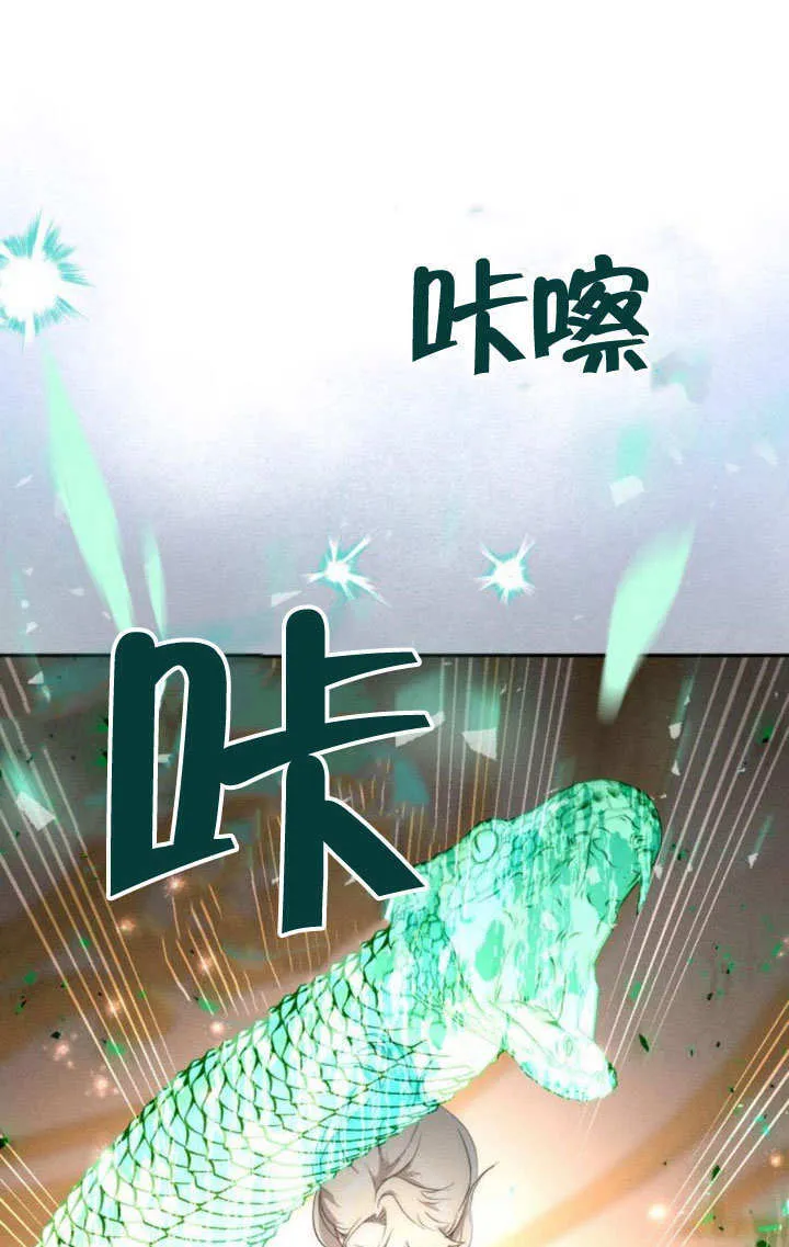 第27话56