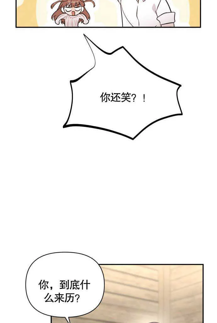 第02话52