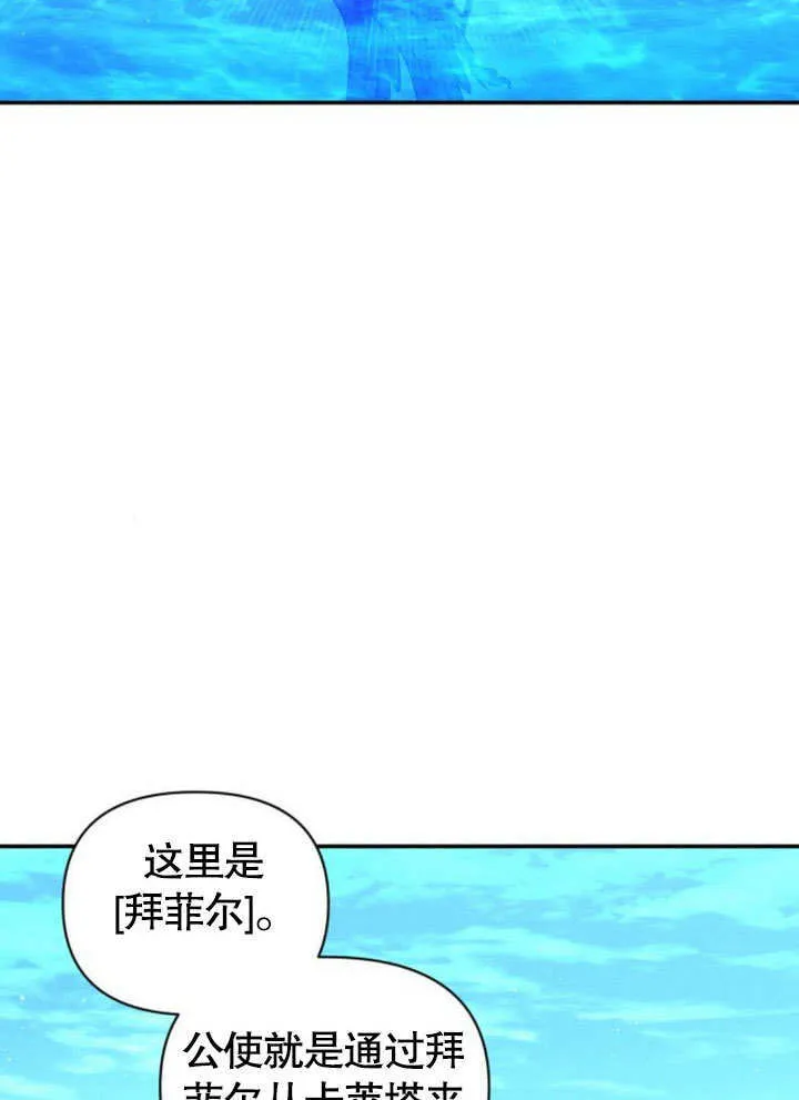 第14话81