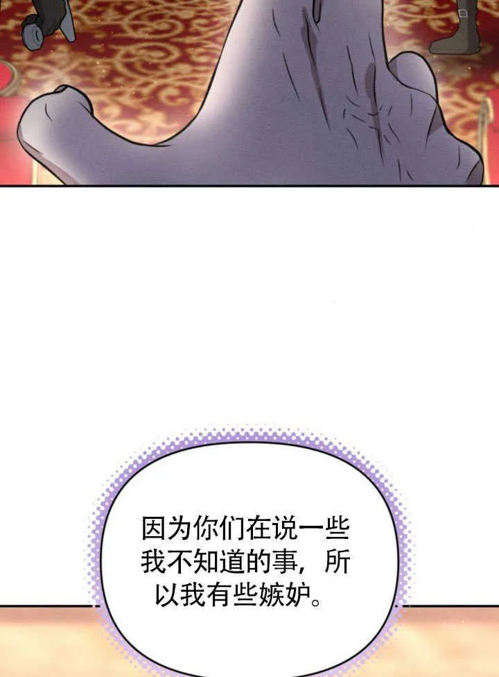 第26话48