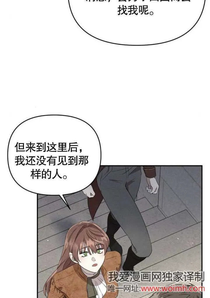 第23话59
