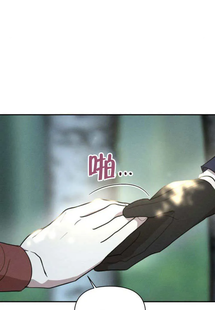 第33话84