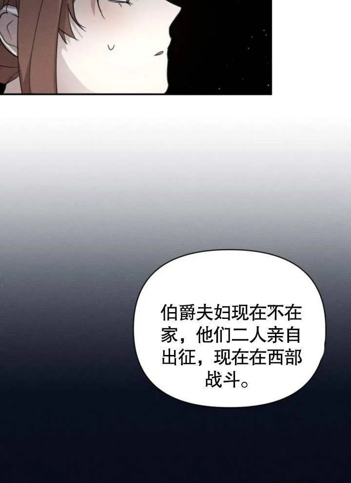 第16话10