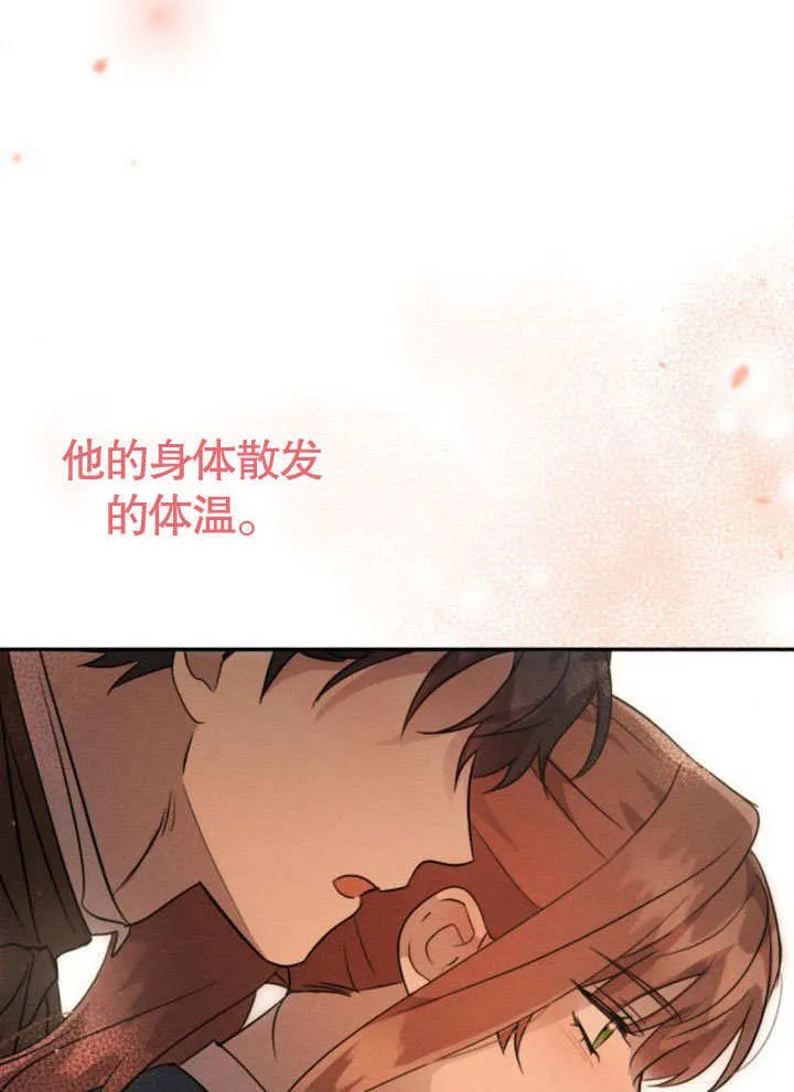 第14话71