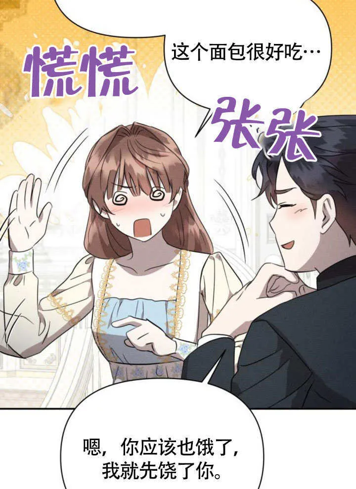第37话47