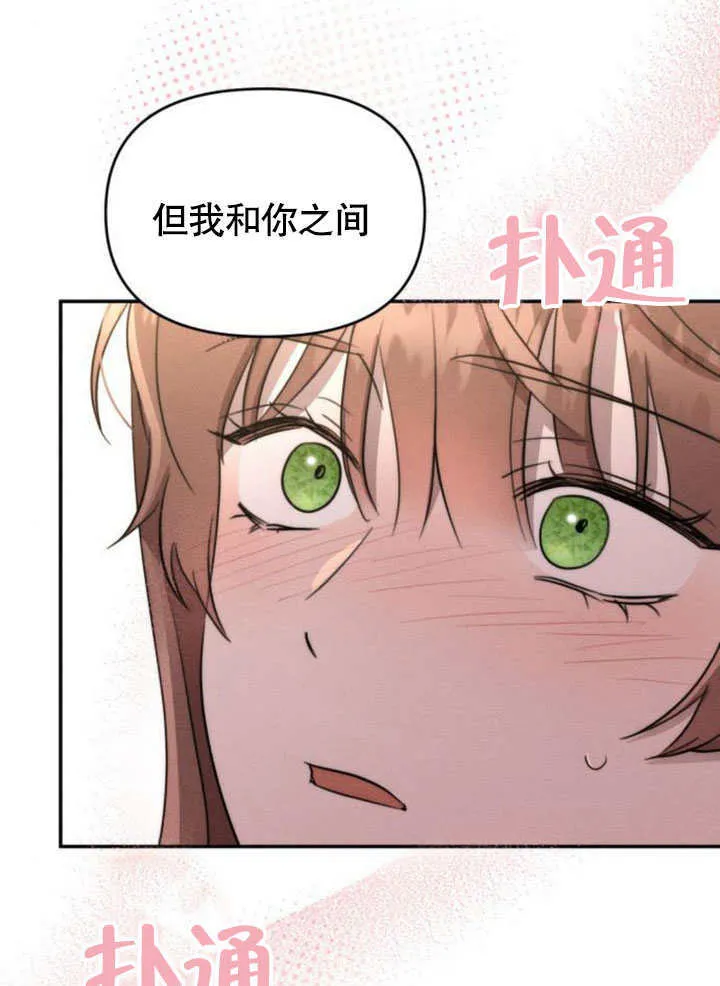 第21话19