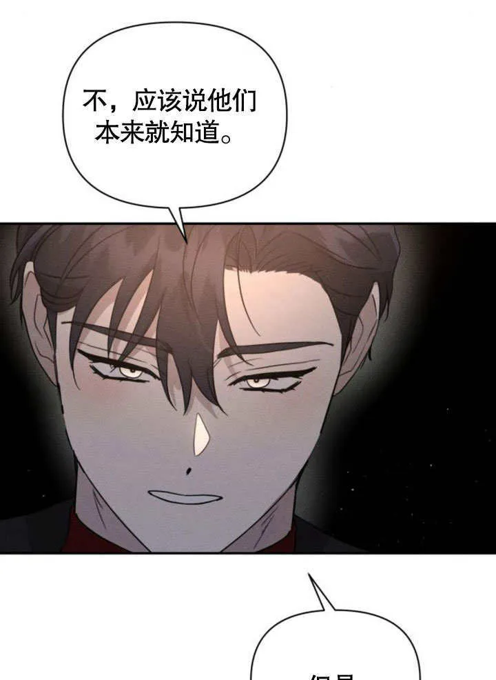 第16话69