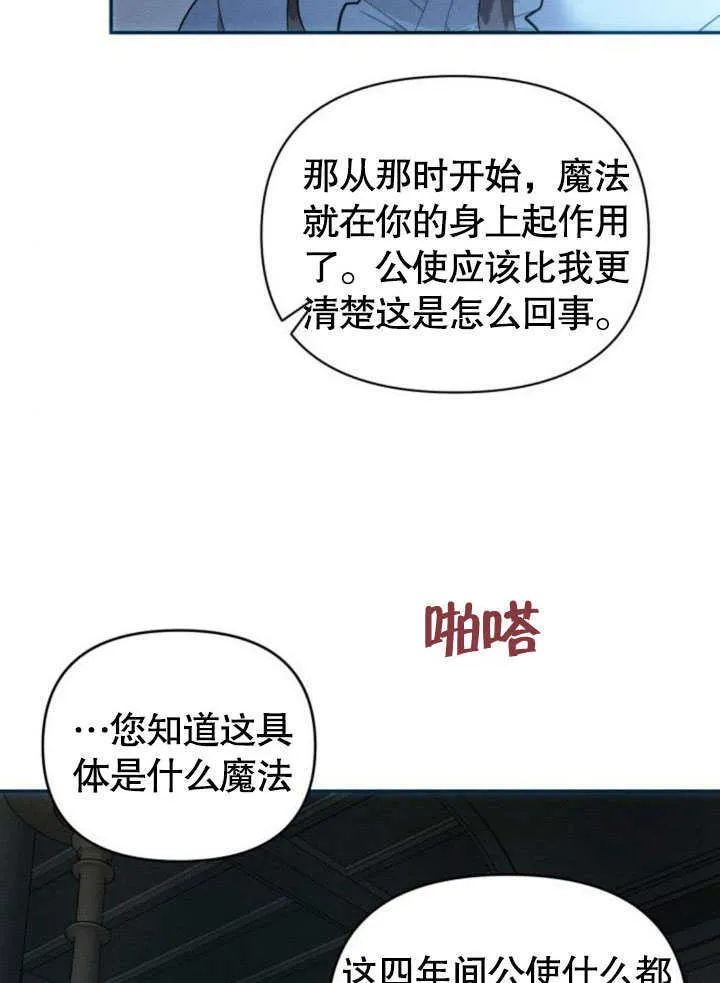 第17话81