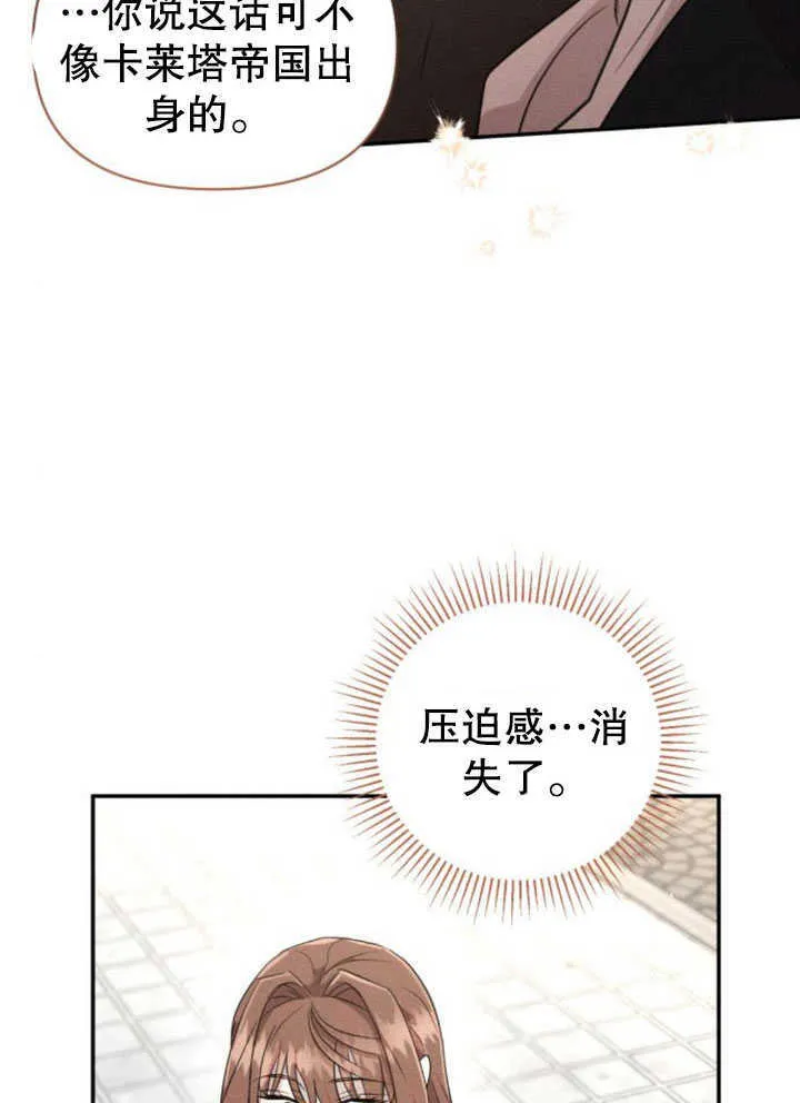 第07话24