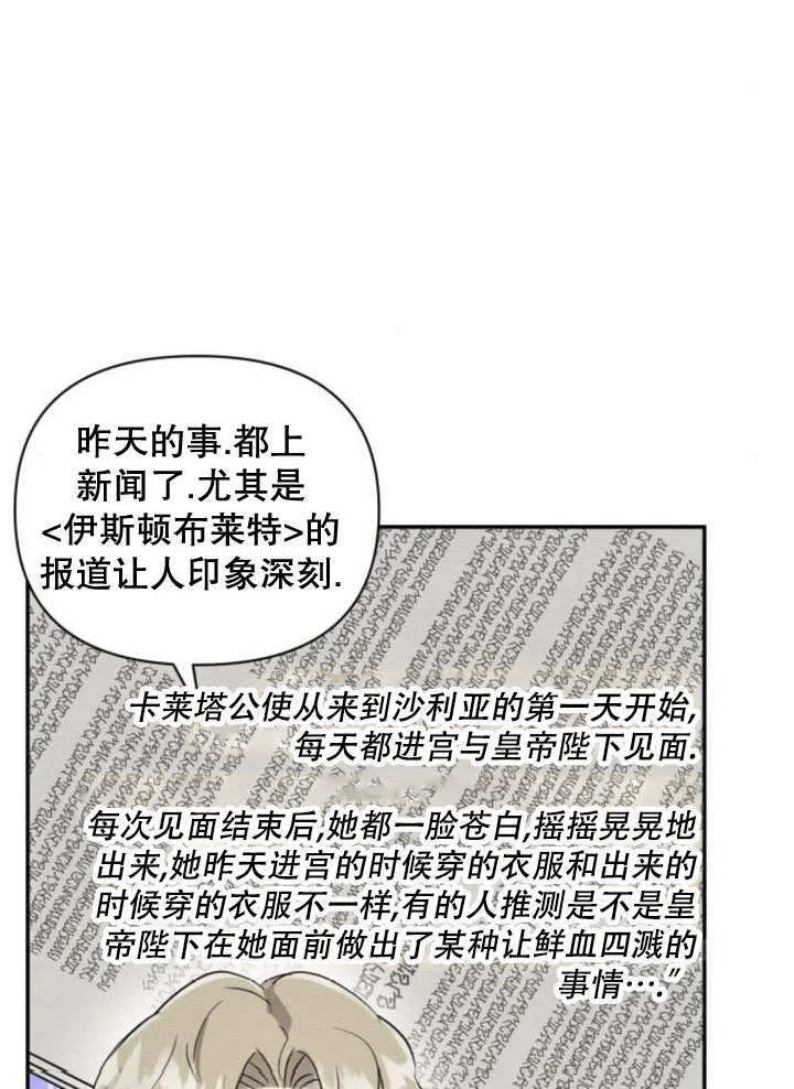 第11话44