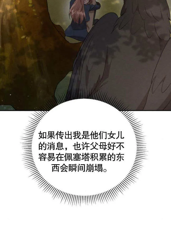第16话44