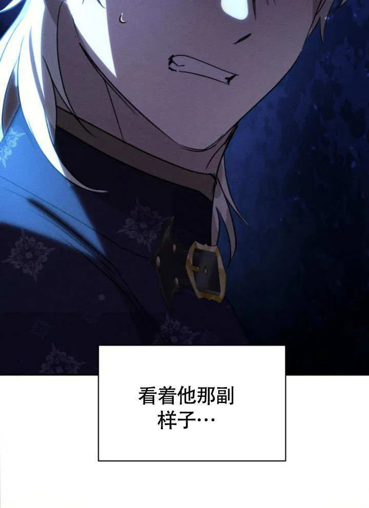 第28话60