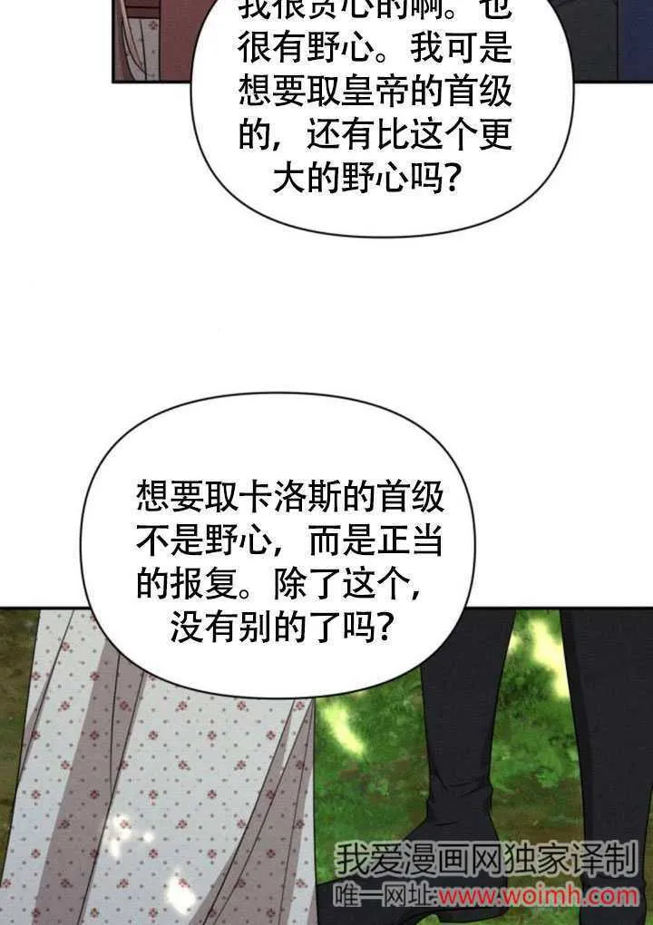 第33话41