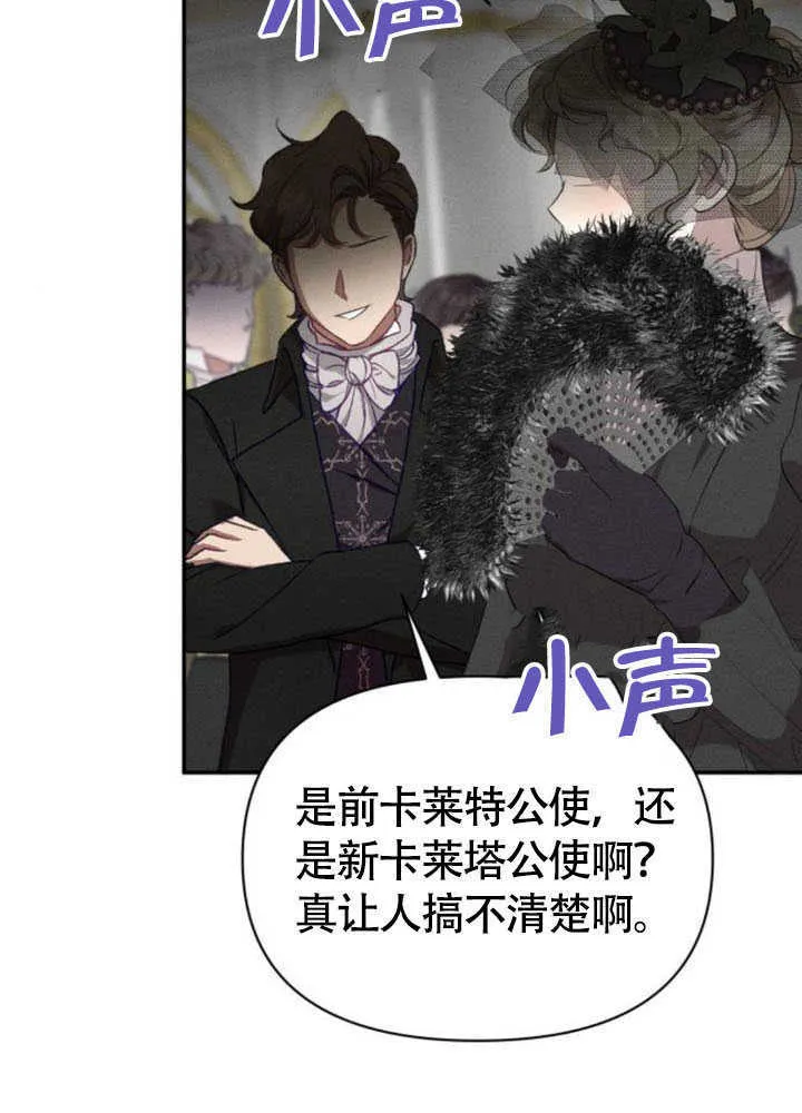 第35话2