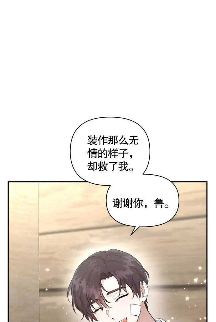 第02话48