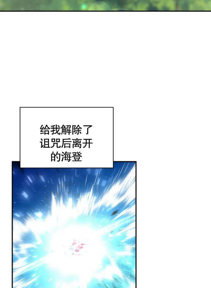 第21话42