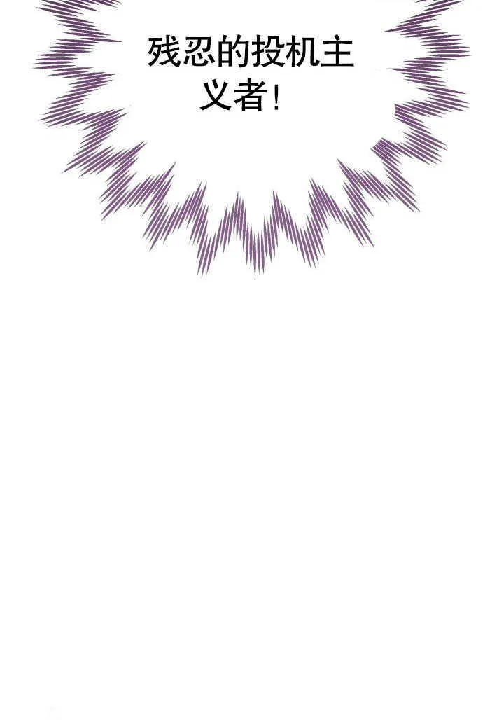 第04话73