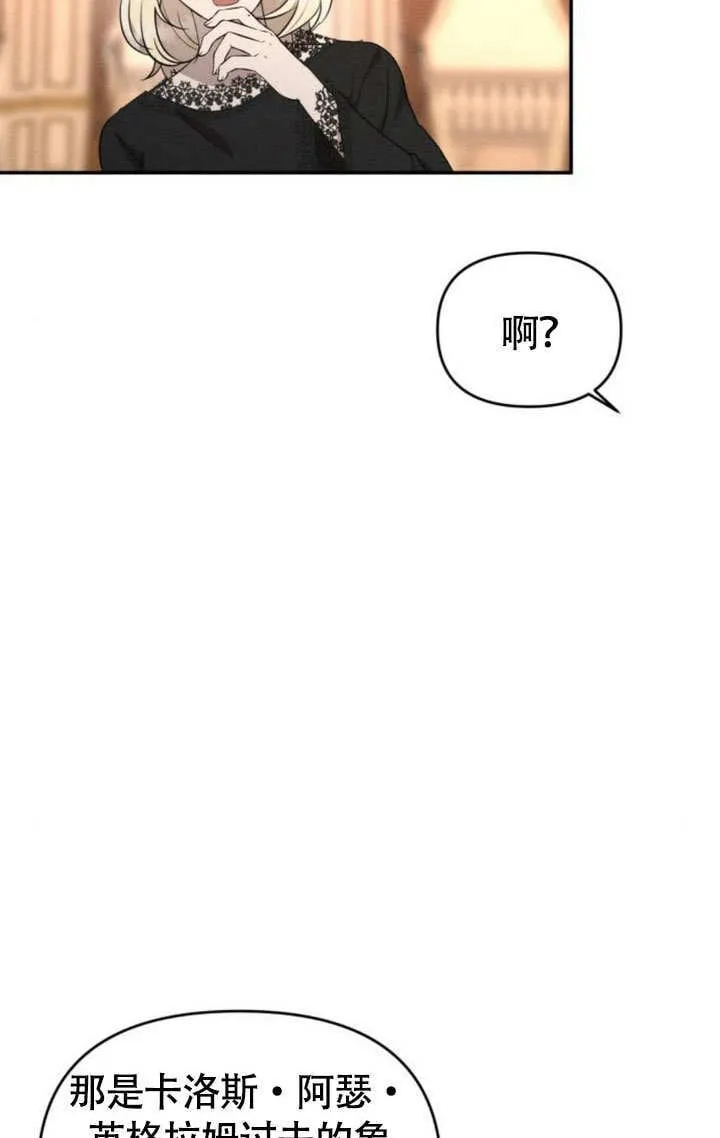 第27话71