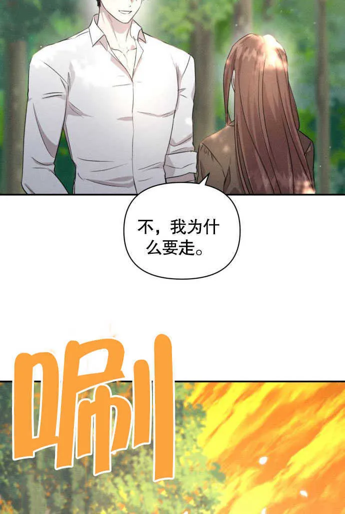 第03话55