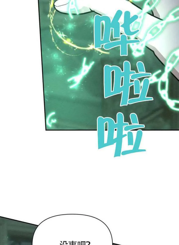 第38话85