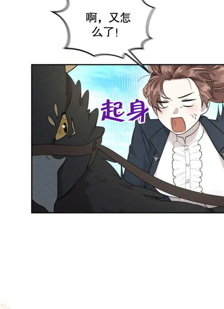 第14话27