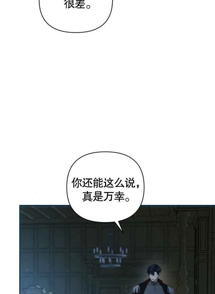 第17话72