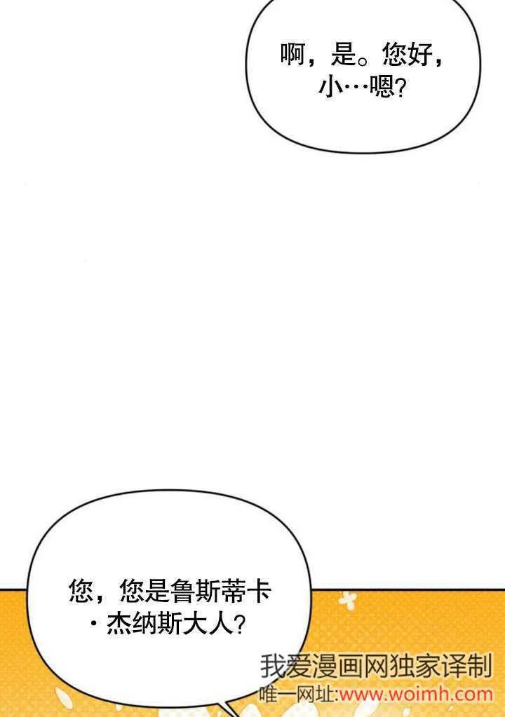 第23话46