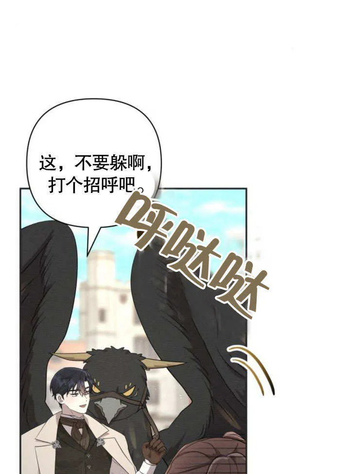 第13话53