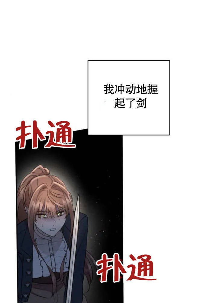 第16话91