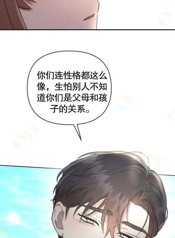 第19话45